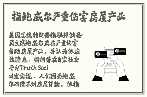 收益最高的聊天软件